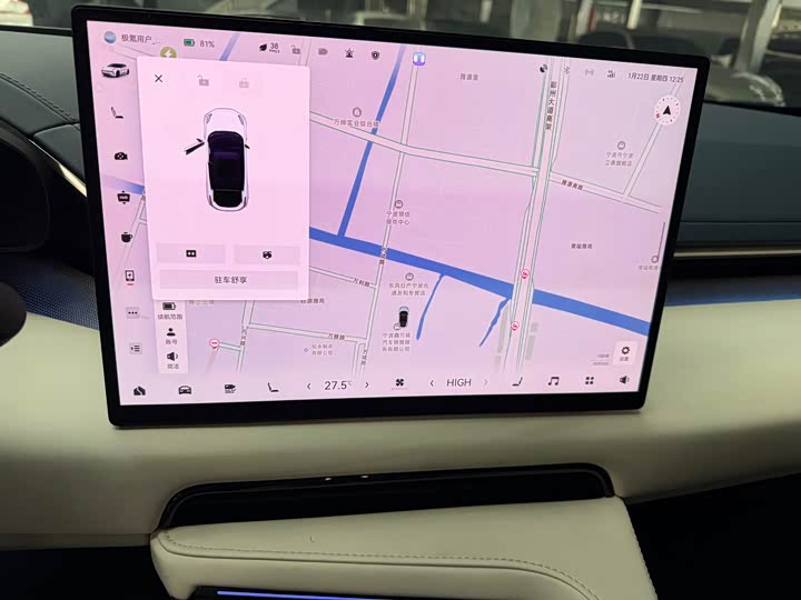 Фото 7 - Zeekr 001