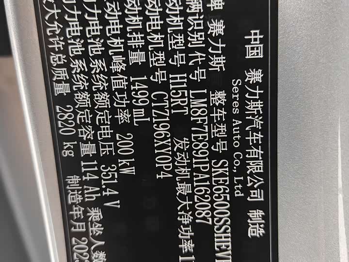 Фото 5 - Aito M7