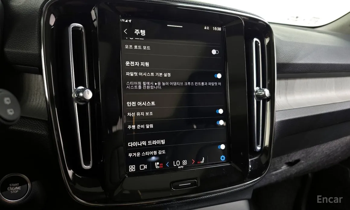 Фото 16 - Volvo XC40