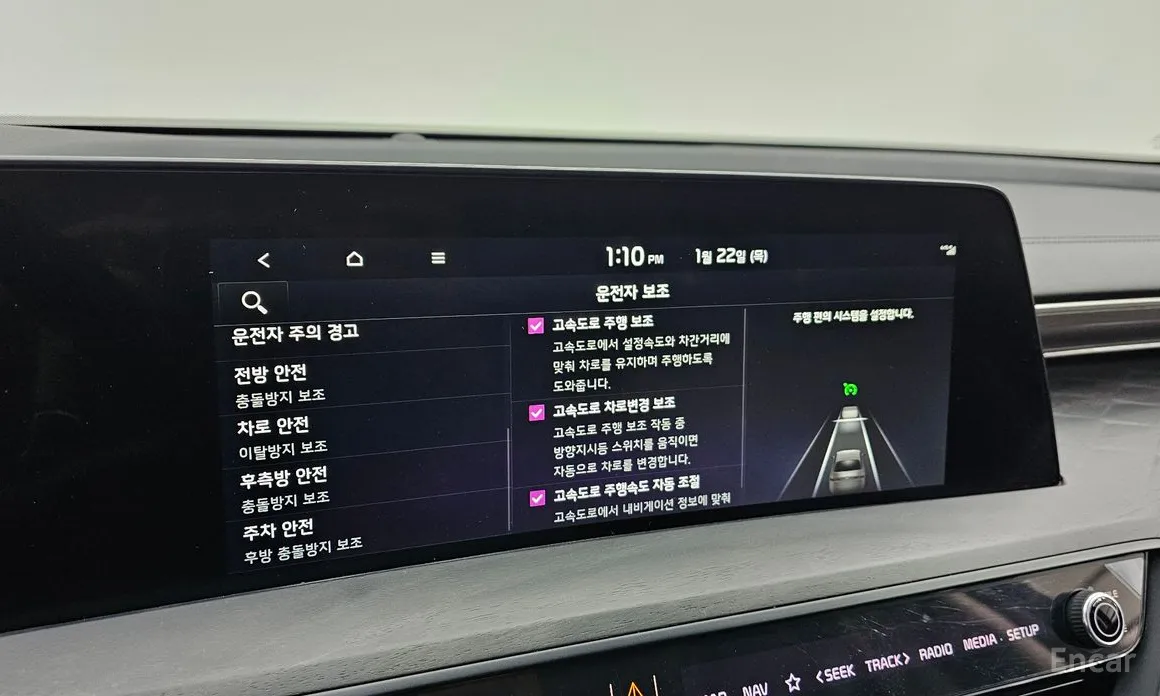 Фото 18 - Kia K8