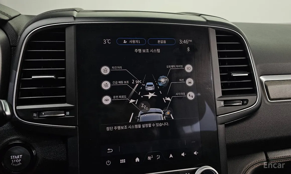 Фото 16 - Renault QM6