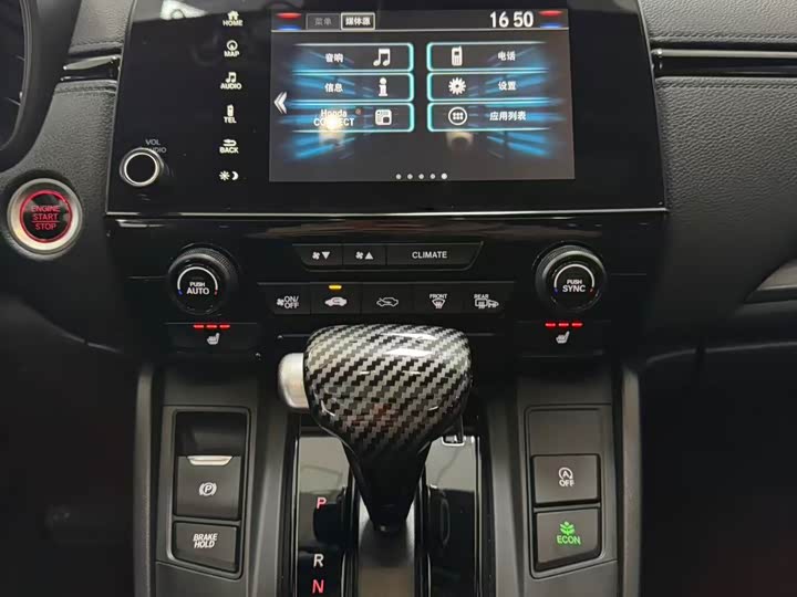 Фото 8 - Honda Breeze