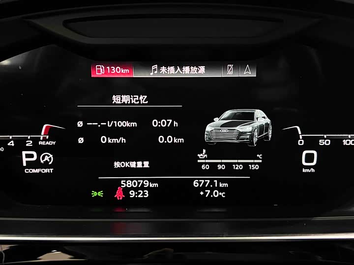 Фото 4 - Audi A8