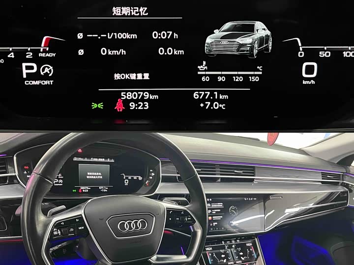 Фото 6 - Audi A8