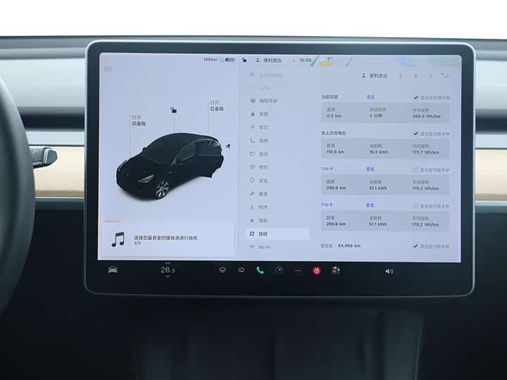 Фото 5 - Tesla Model Y