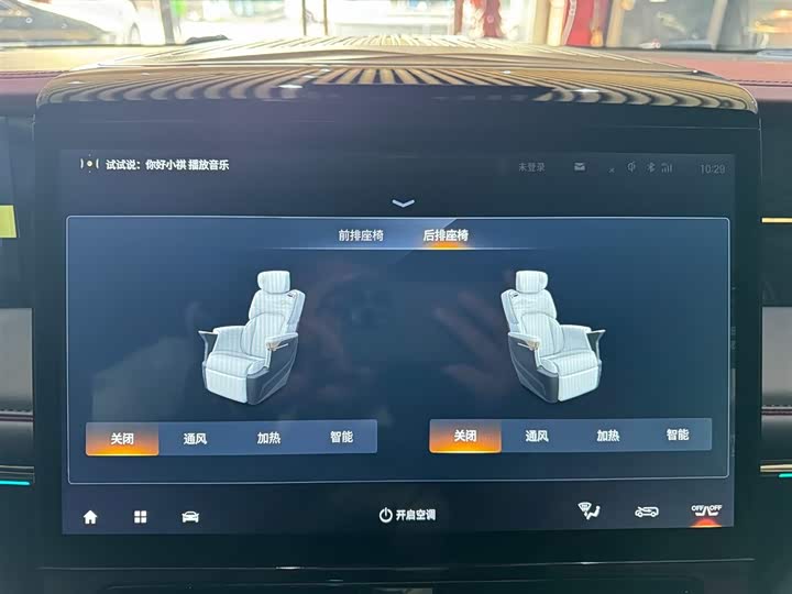 Фото 9 - GAC Trumpchi M8