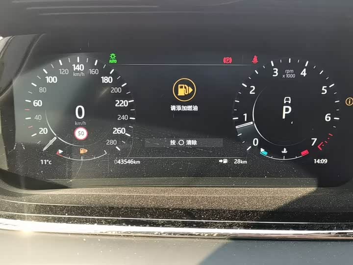 Фото 8 - Land Rover Range Rover Evoque L