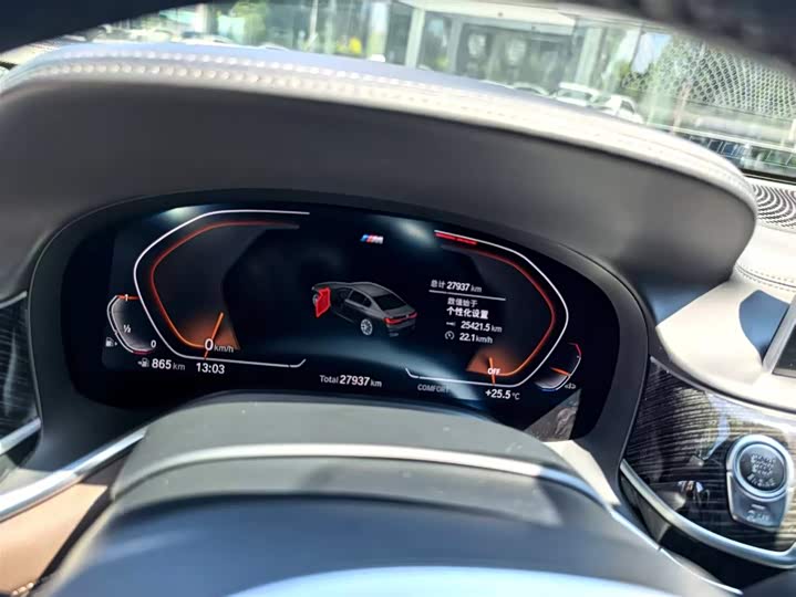 Фото 5 - BMW 7 Series