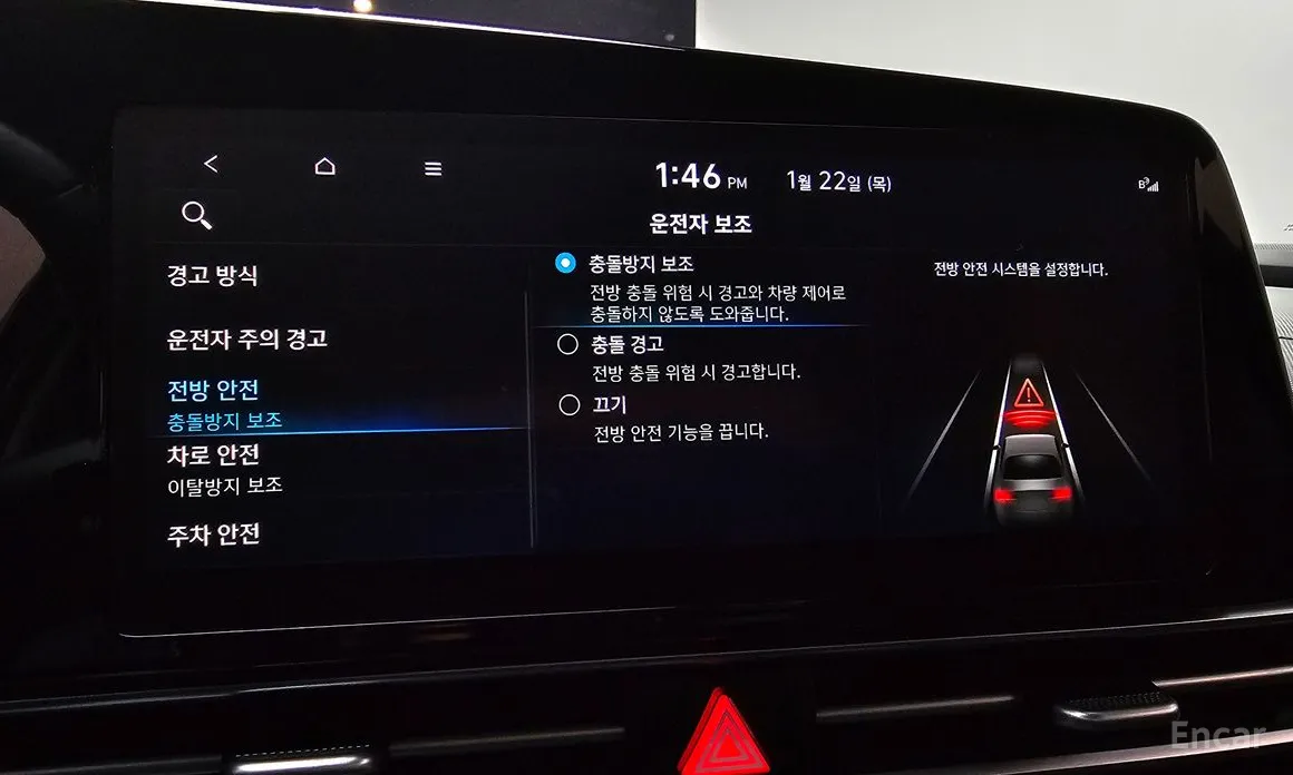 Фото 17 - Hyundai Avante