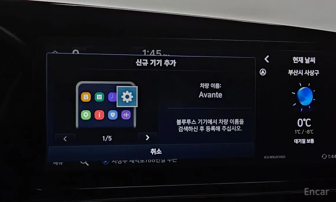 Фото 18 - Hyundai Avante