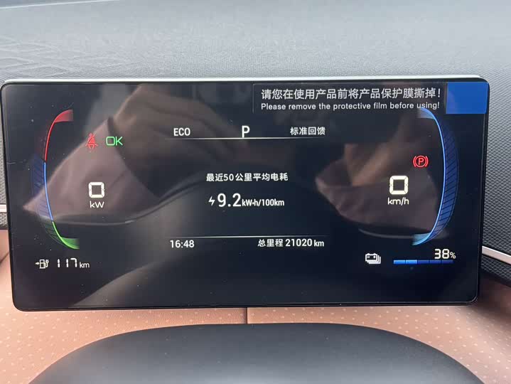 Фото 9 - BYD Seagull