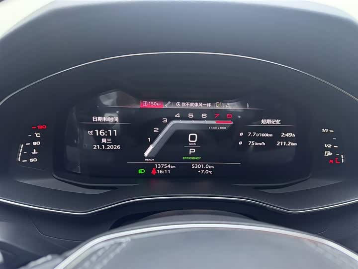 Фото 6 - Audi A7L