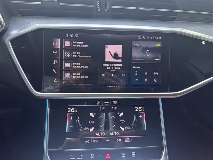 Фото 8 - Audi A7L