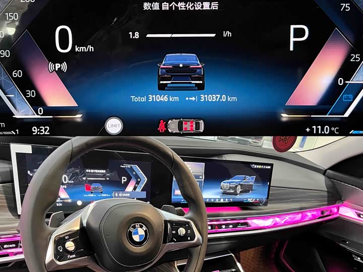 Фото 6 - BMW 7 Series