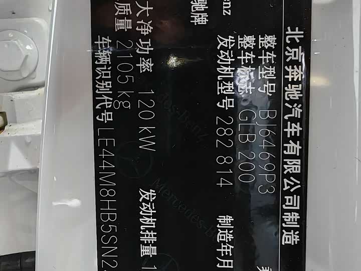 Фото 9 - Mercedes-Benz GLB-Class