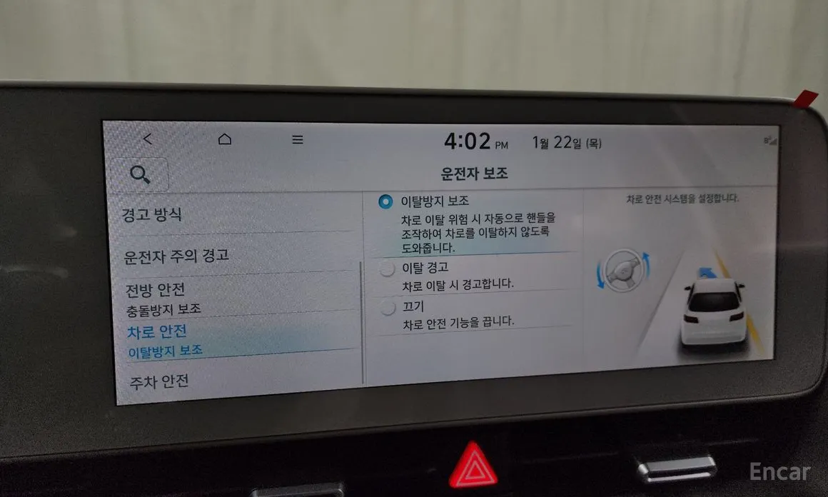 Photo 16 - Hyundai Ioniq 5