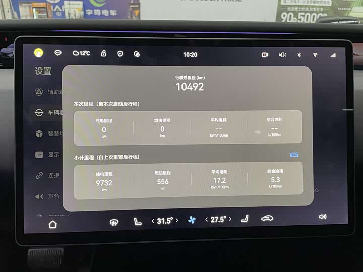 Фото 5 - Avatr 07