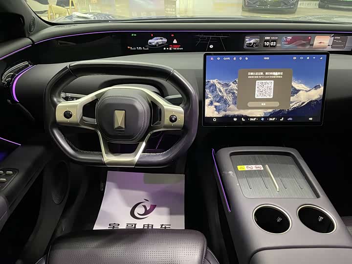 Фото 9 - Avatr 07