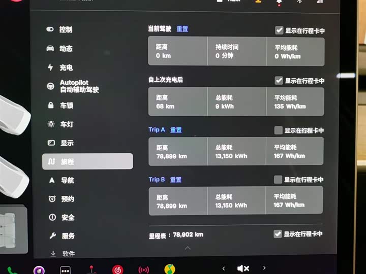 Фото 9 - Tesla Model Y