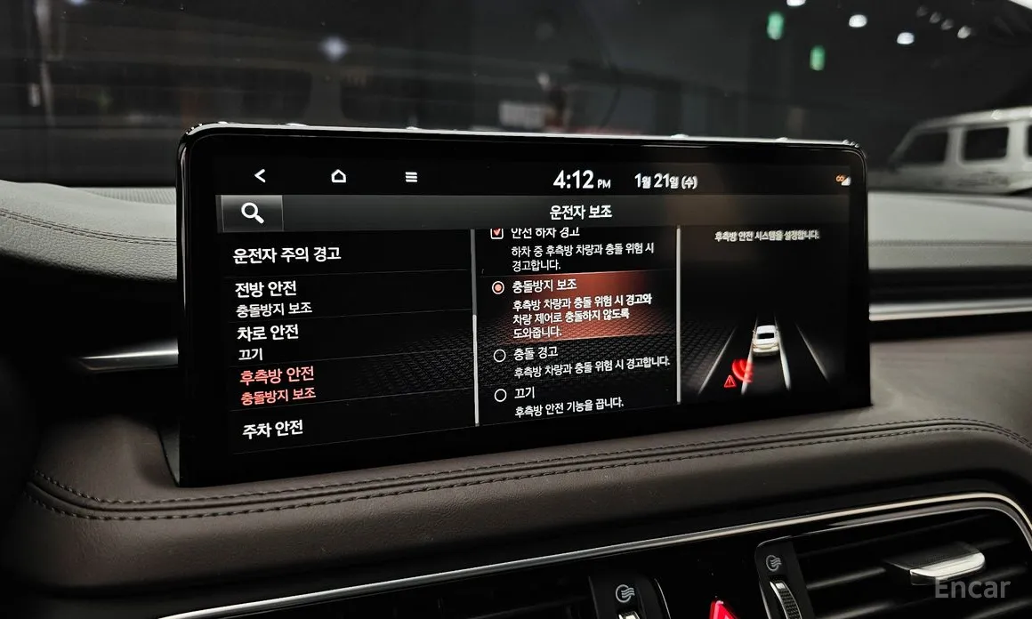 Фото 14 - Genesis G70