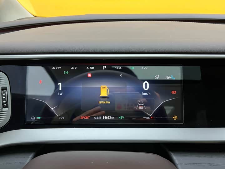 Фото 9 - Denza D9