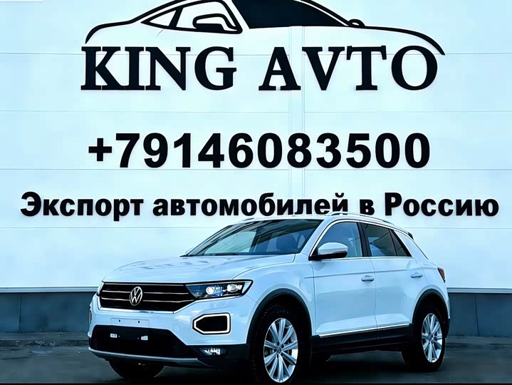 Фото 1 - Volkswagen T-Roc