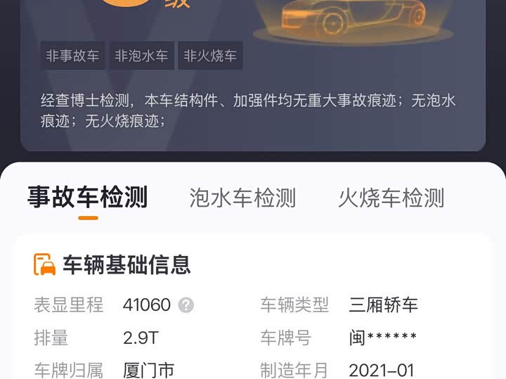 Фото 8 - Porsche Panamera