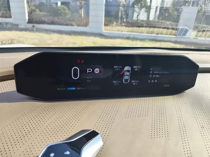 Фото 4 - GAC Hyptec HT