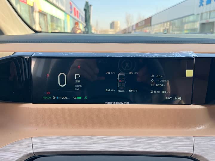 Фото 8 - GAC Trumpchi E8