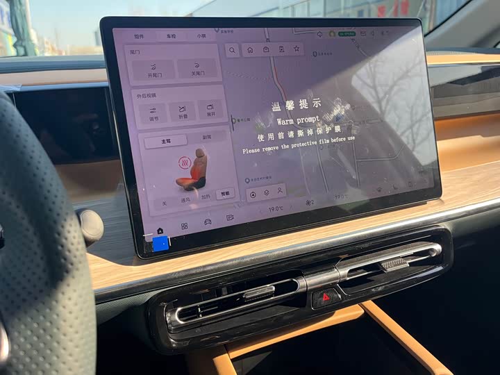 Фото 9 - GAC Trumpchi E8