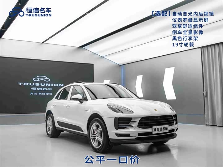 Фото 2 - Porsche Macan