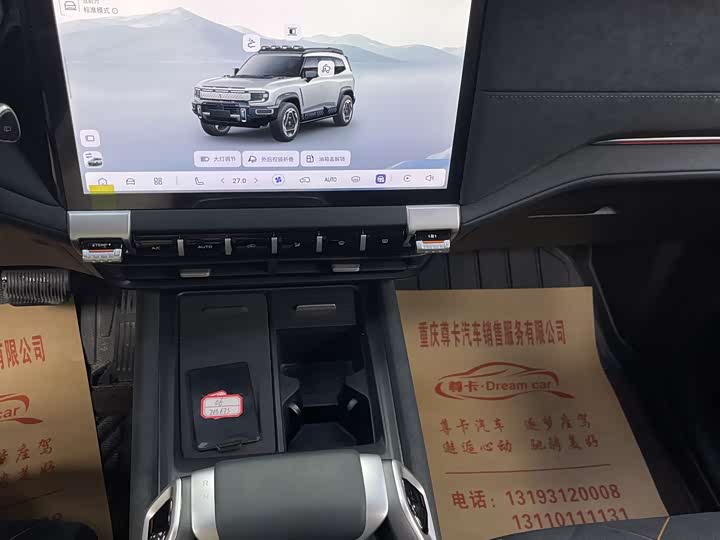 Фото 7 - Changan Deepal G318