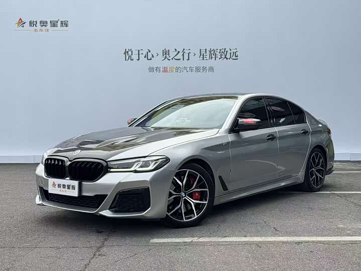 Фото 1 - BMW 5 Series