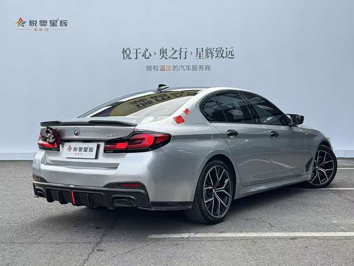 Фото 6 - BMW 5 Series