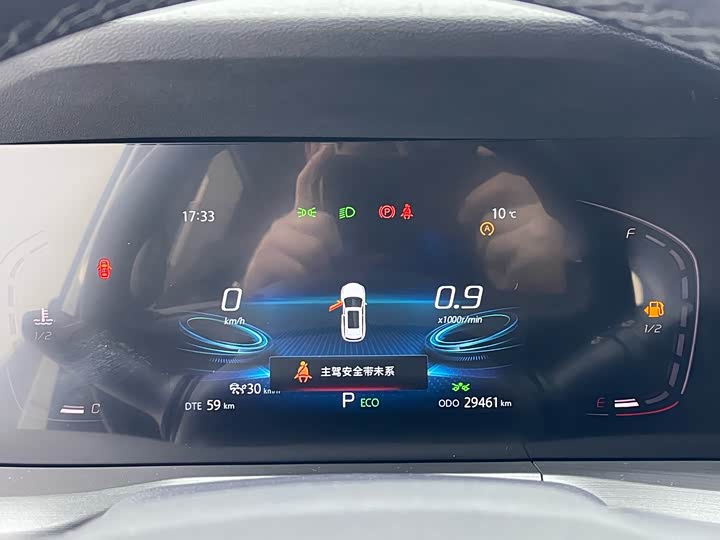 Фото 5 - Changan CS75 Plus