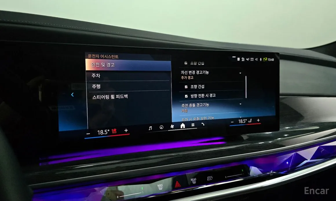 Фото 16 - BMW i7