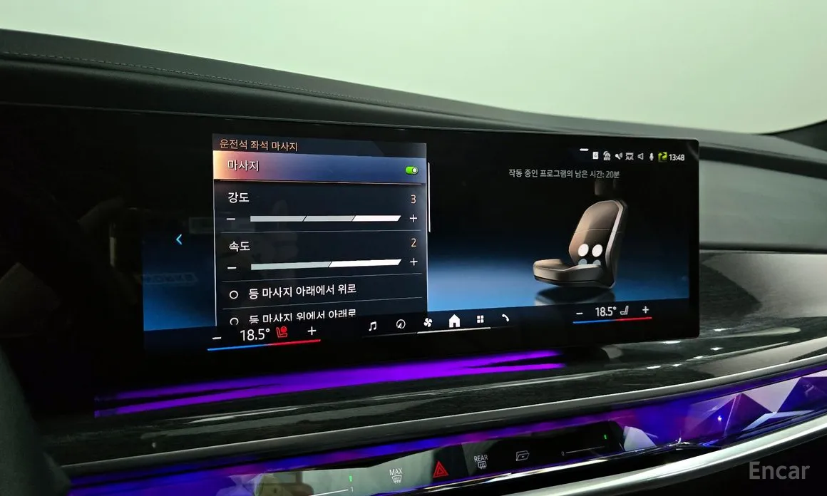 Фото 17 - BMW i7