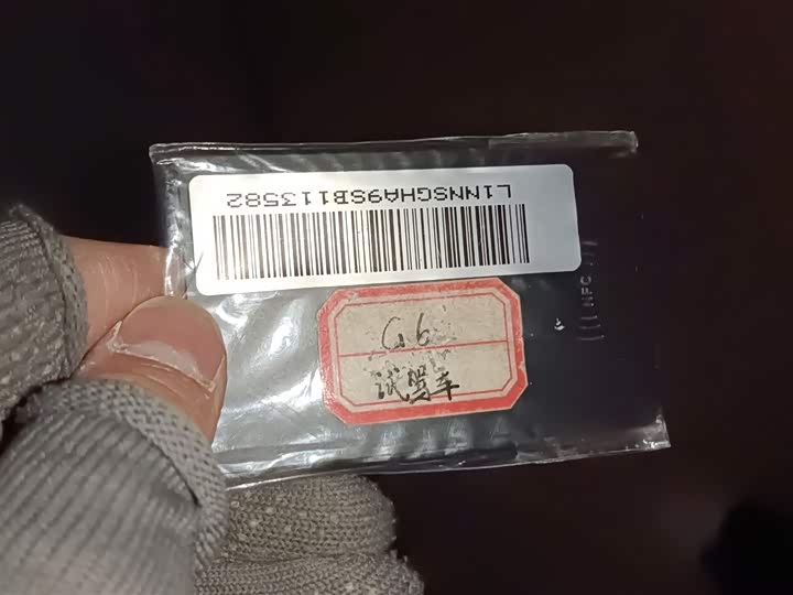 Фото 9 - XPeng G6