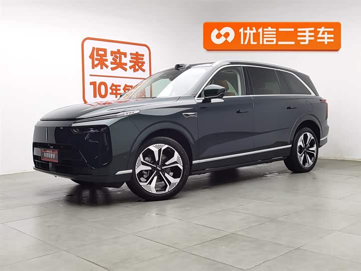 Фото 1 - Wey Lanshan