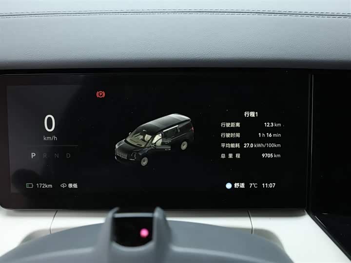 Фото 4 - Zeekr 009