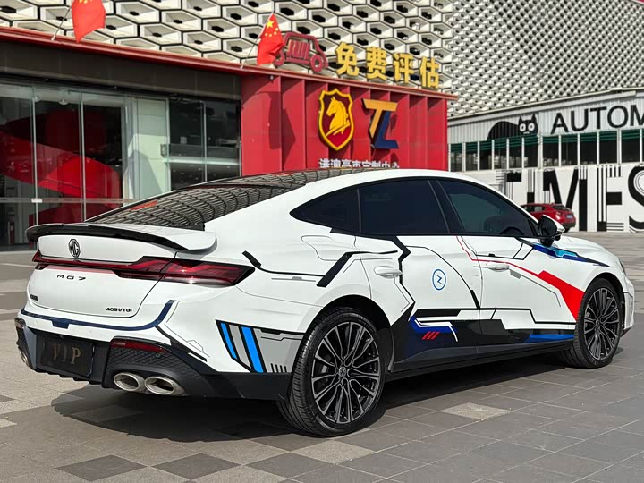 Фото 5 - MG Motor 7