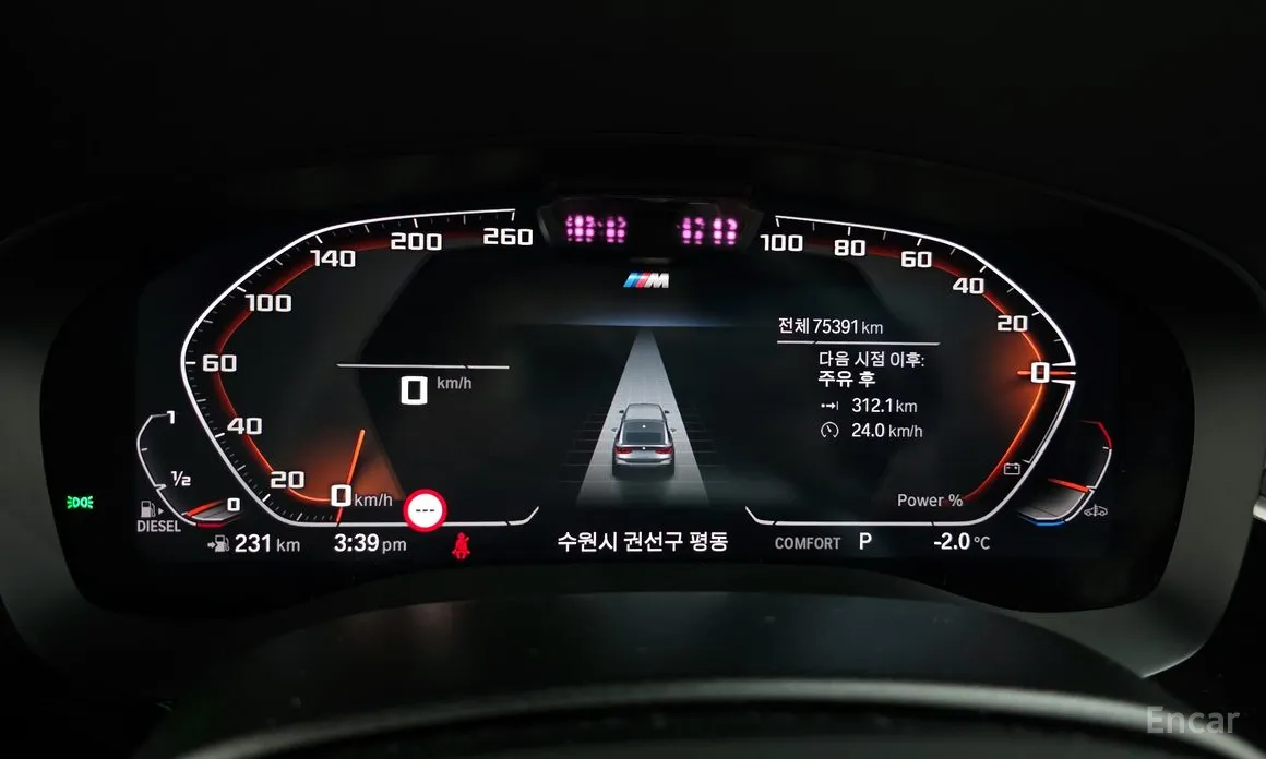 BMW Gran Turismo 2017 620d M Sport