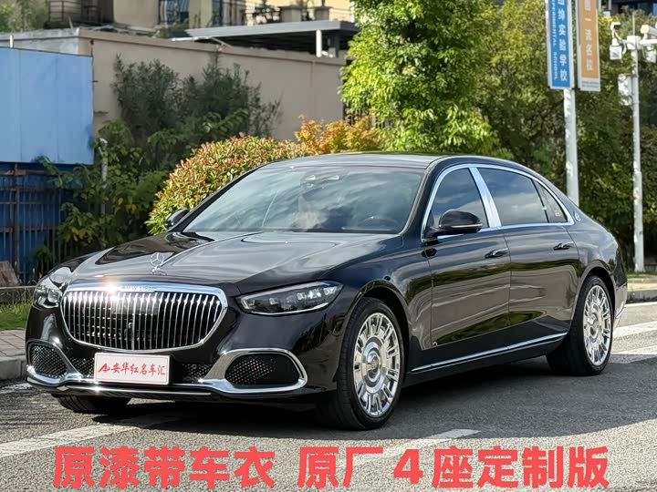 Фото 2 - Mercedes-Benz Maybach S-Class