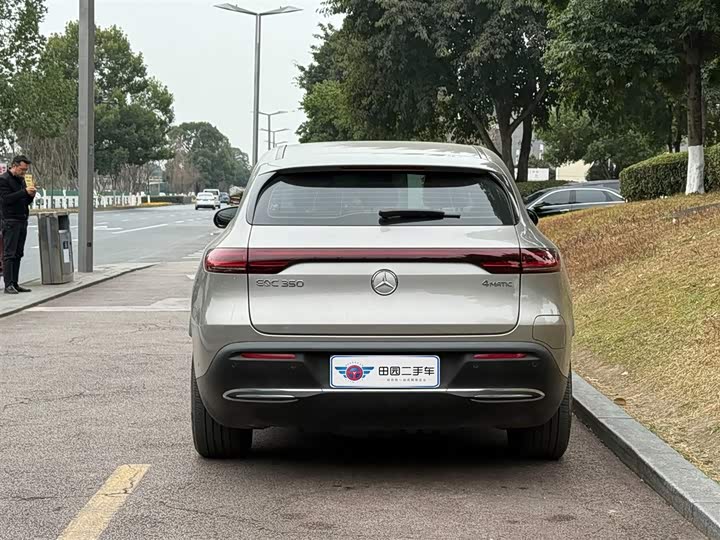 Фото 5 - Mercedes-Benz EQC