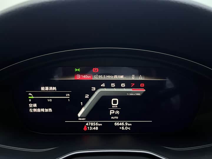 Фото 9 - Audi A4L