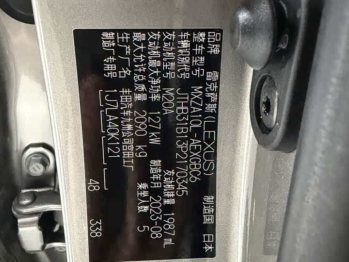 Фото 4 - Lexus ES