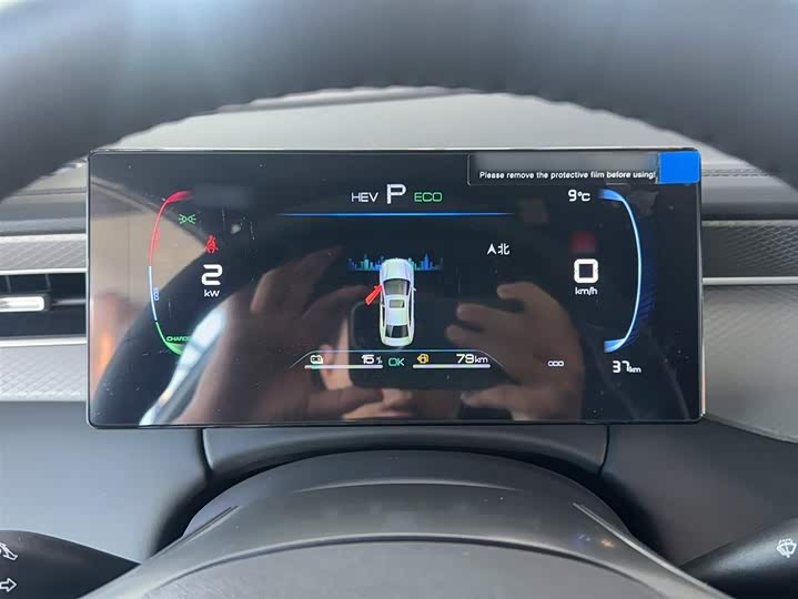 Фото 4 - BYD Qin Plus