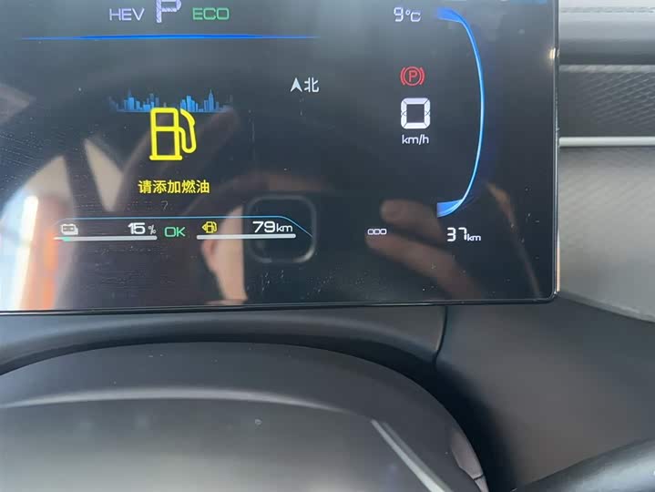 Фото 5 - BYD Qin Plus
