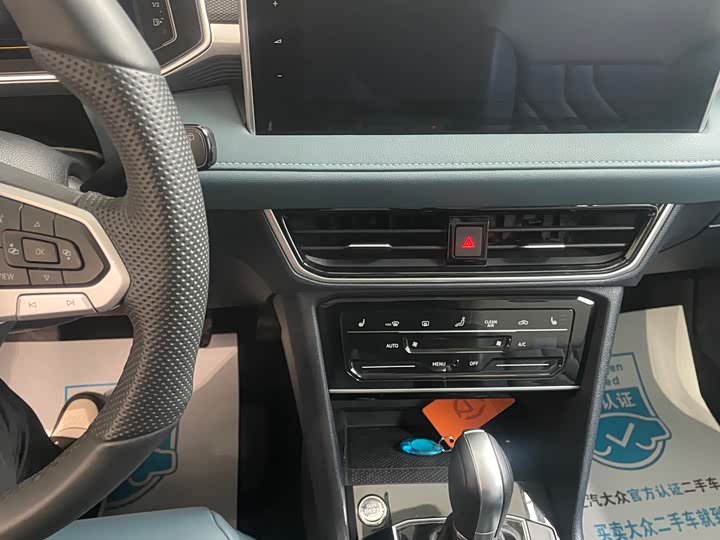 Фото 7 - Volkswagen Tharu