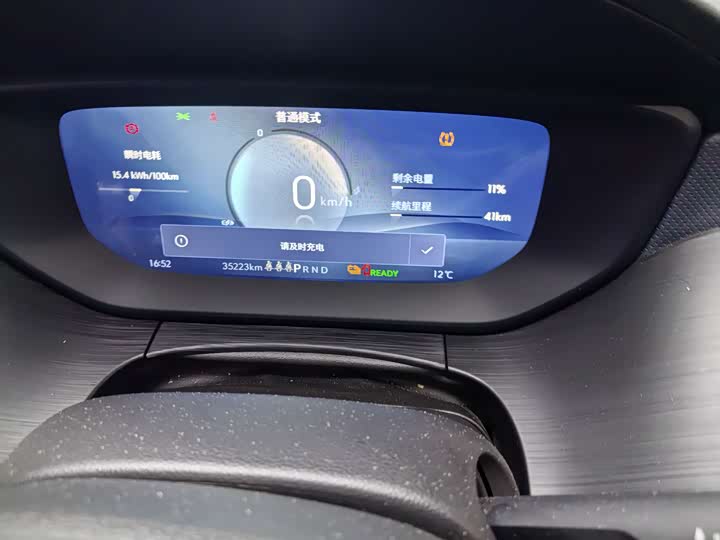 Фото 8 - Buick Velite 6